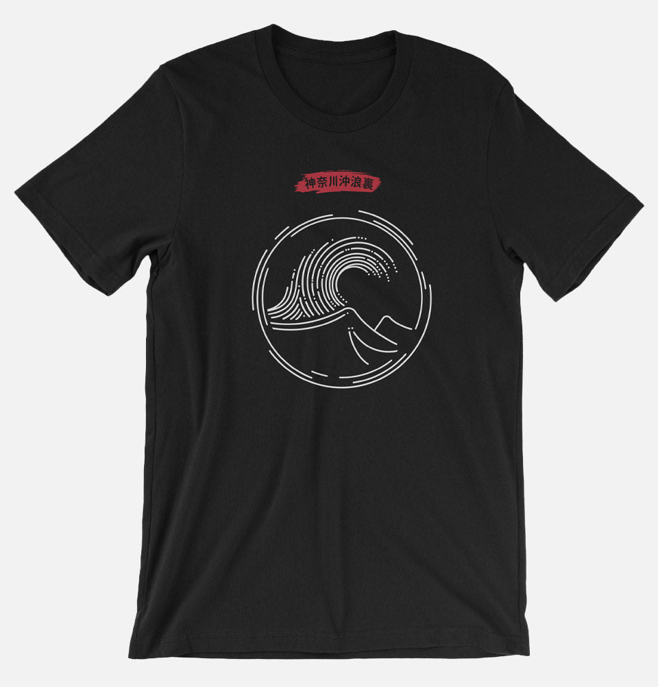 Great Wave Off Kanagawa Unisex T-shirt